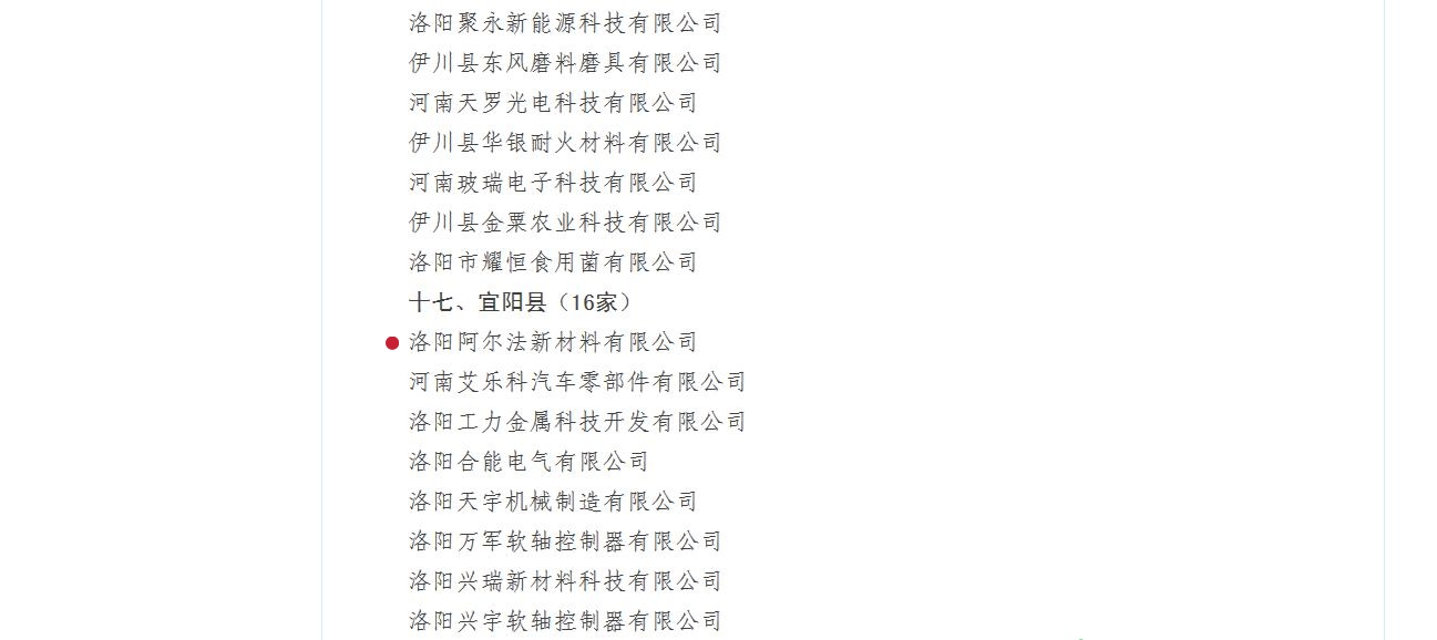 1577758802660918.jpg 微信圖片_20190103160657.jpg